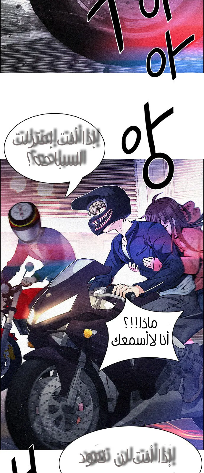 الصفحة 22 من 90