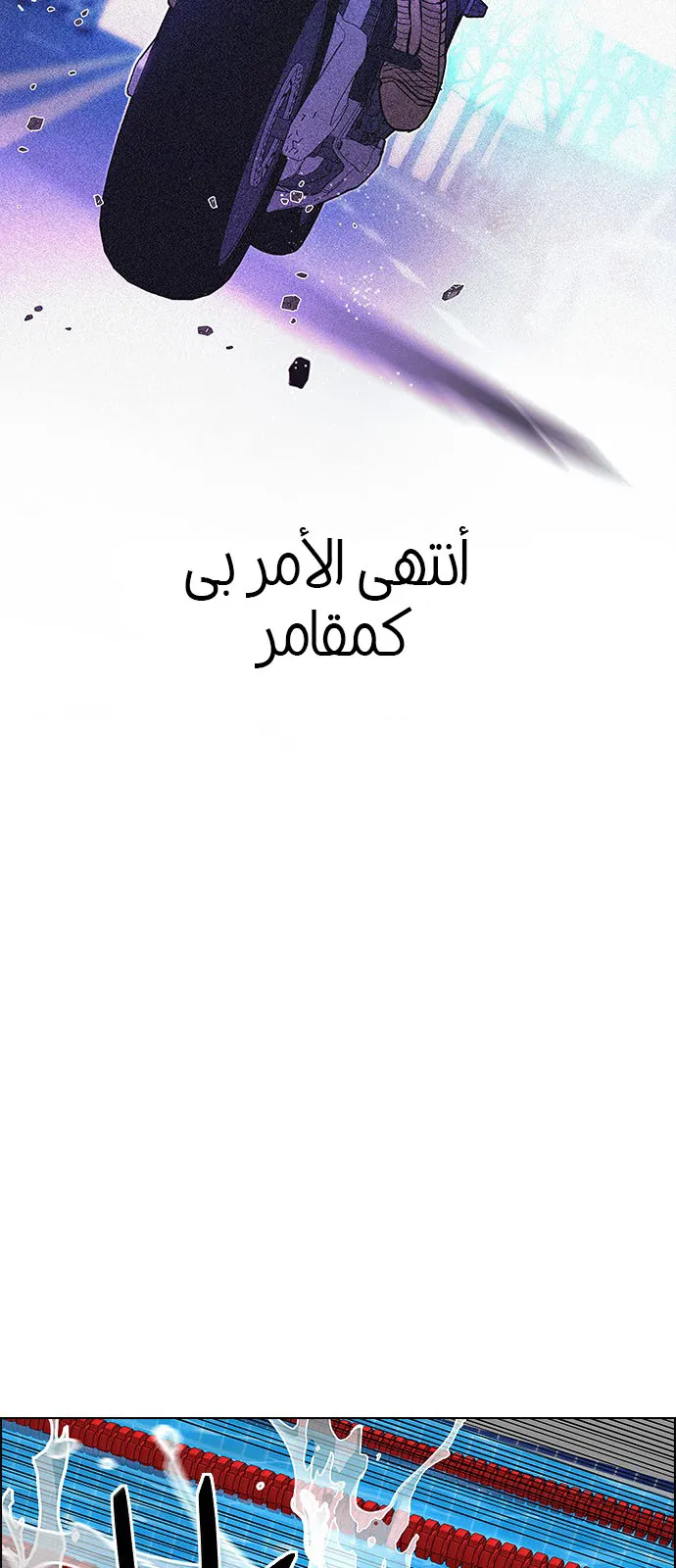 الصفحة 31 من 90