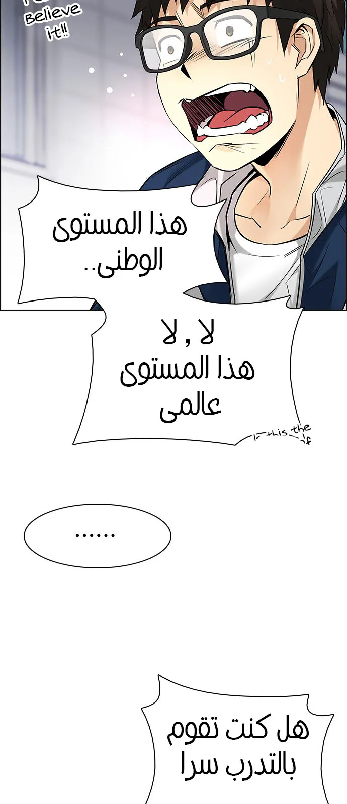 الصفحة 34 من 90
