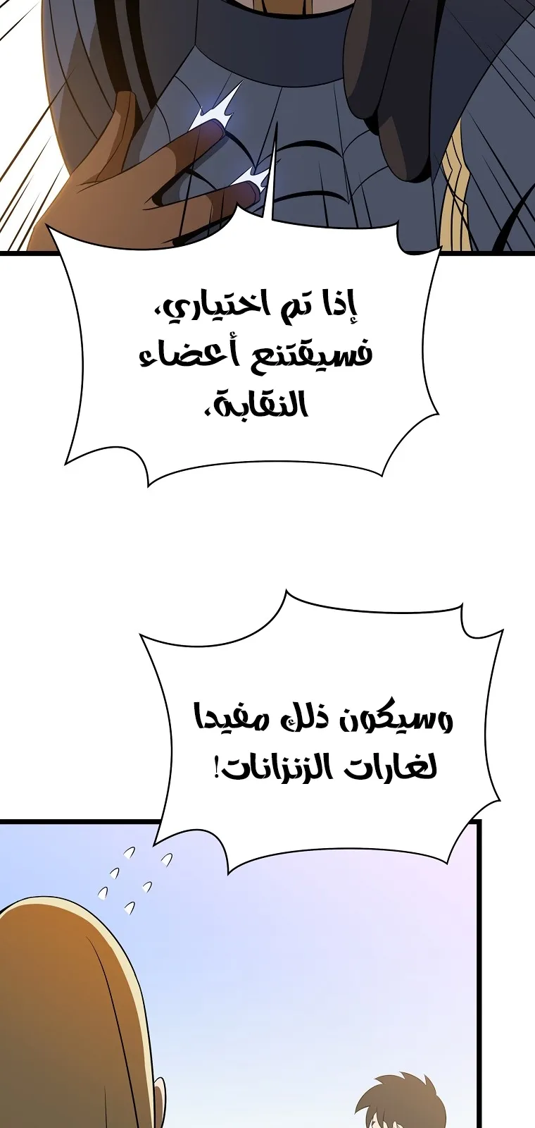 الصفحة 31 من 90