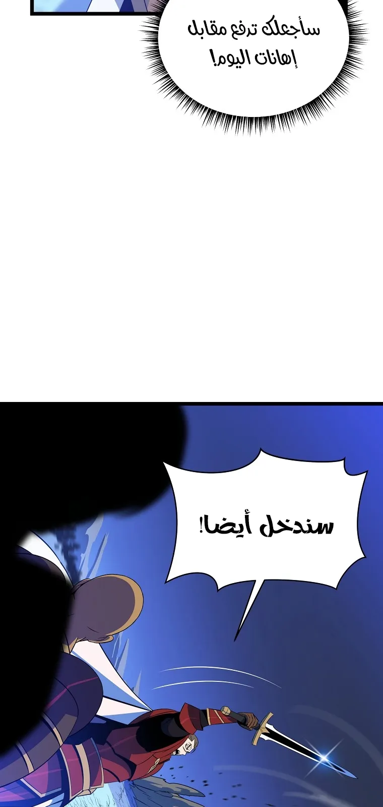 الصفحة 82 من 90