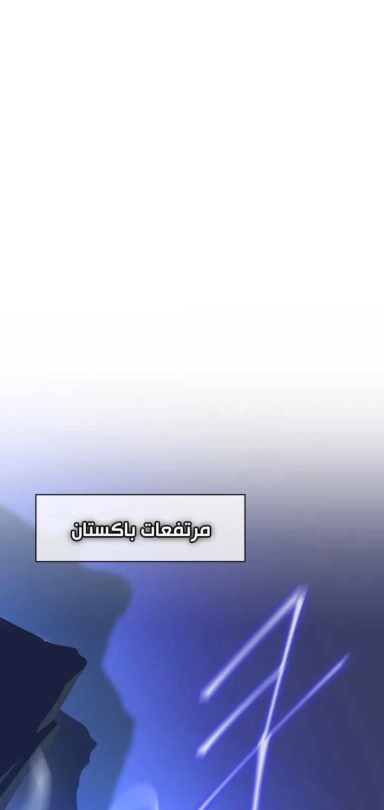 الصفحة 86 من 90