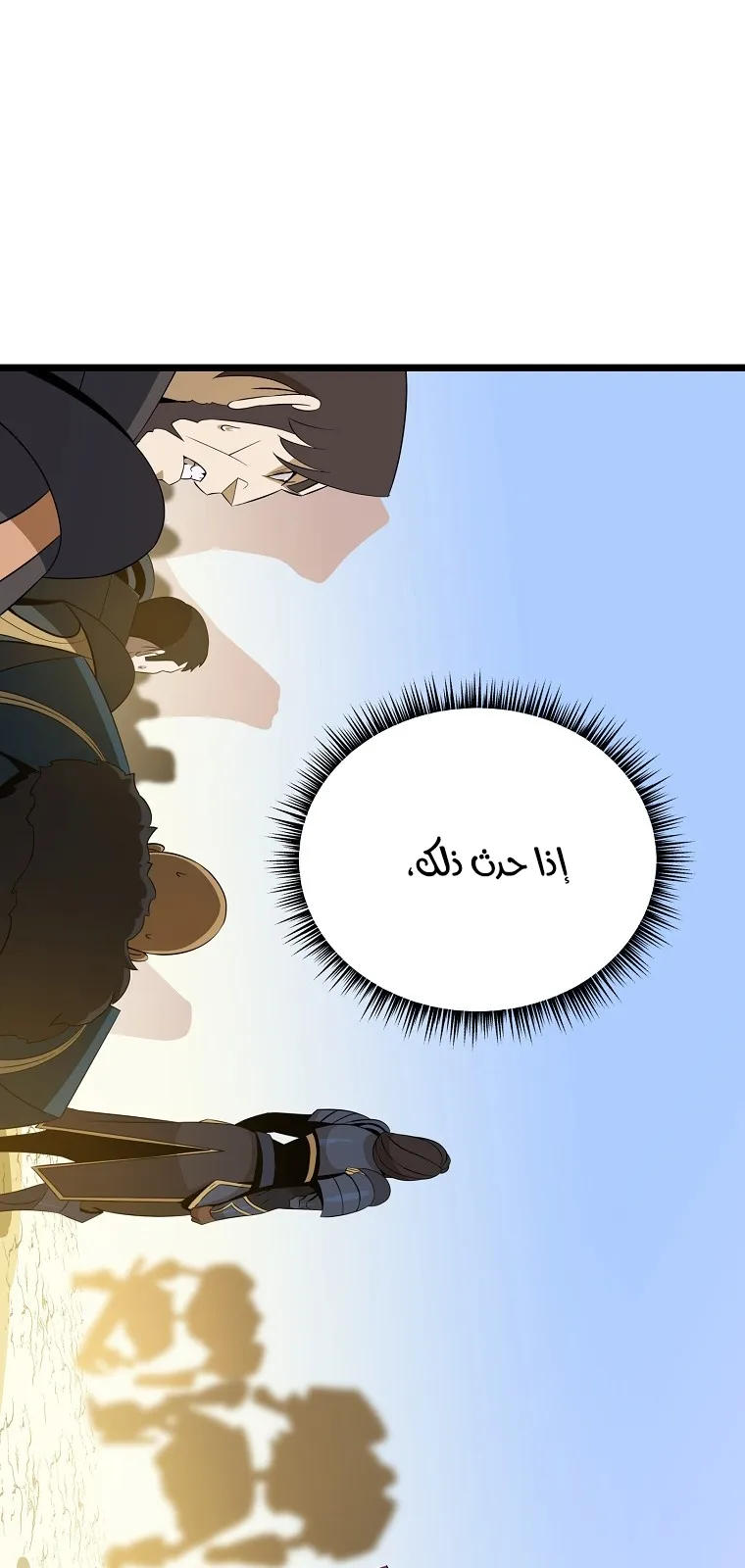 الصفحة 23 من 90