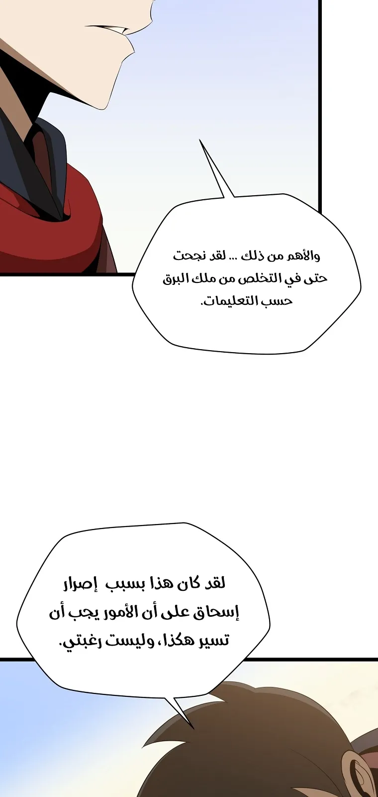 الصفحة 43 من 90