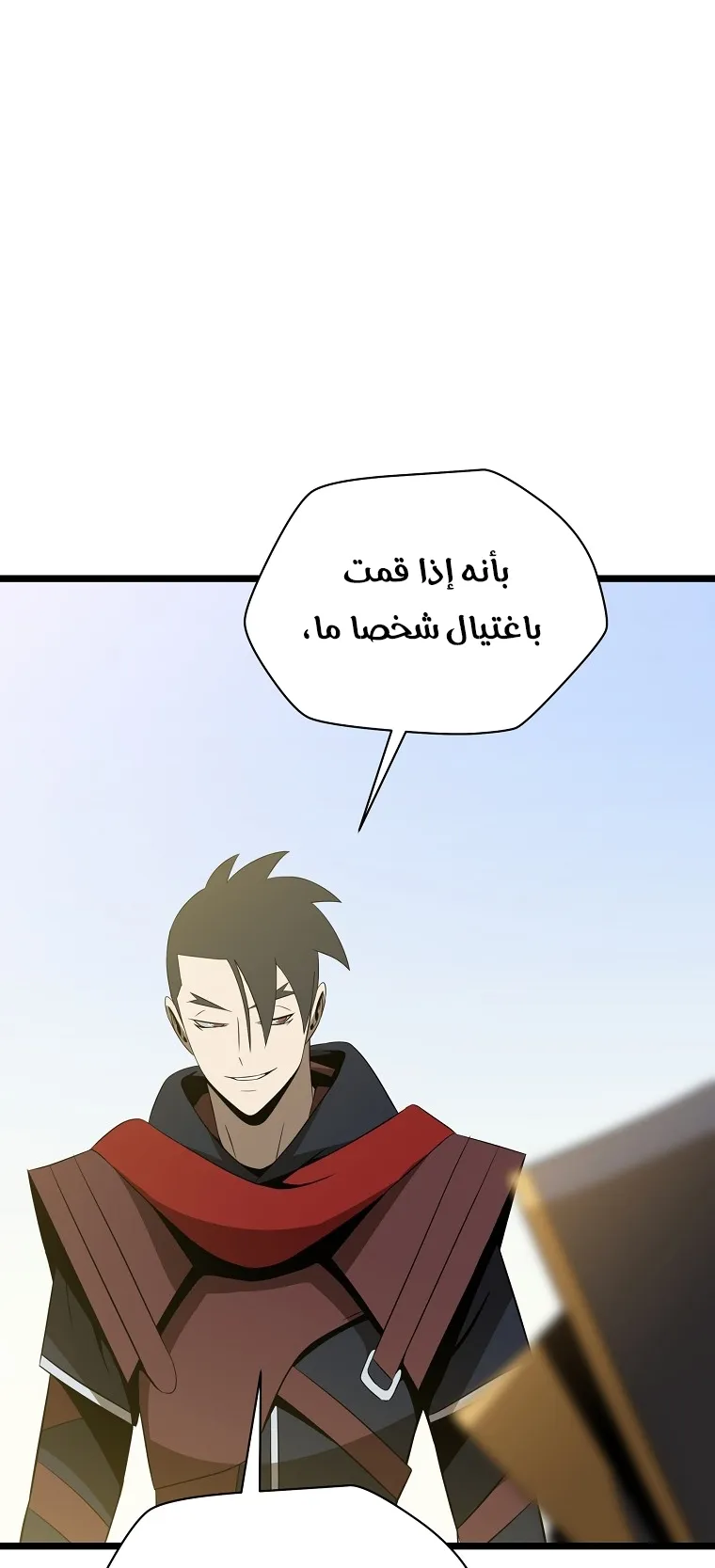 الصفحة 15 من 90