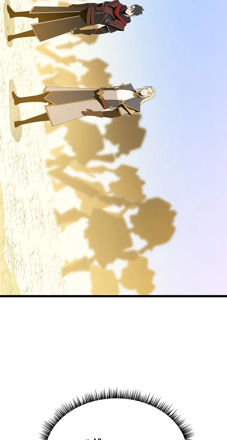 الصفحة 24 من 90