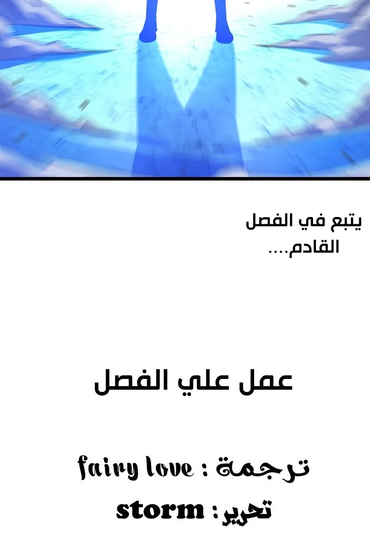 الصفحة 90 من 90