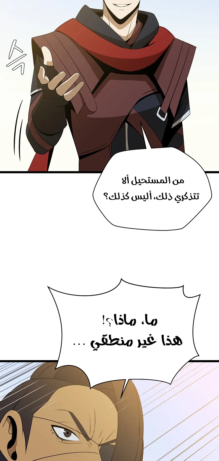الصفحة 19 من 90