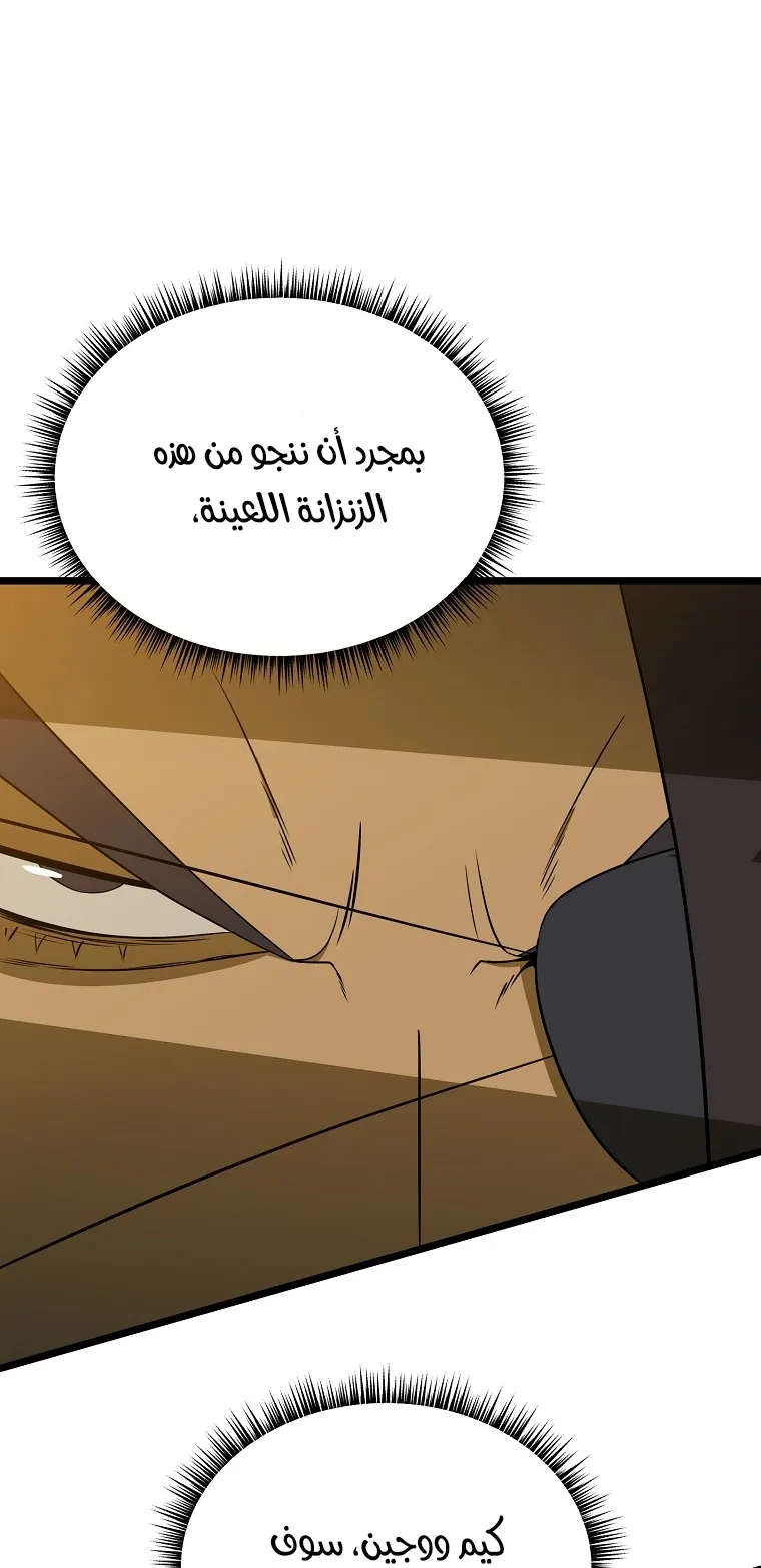 الصفحة 9 من 90