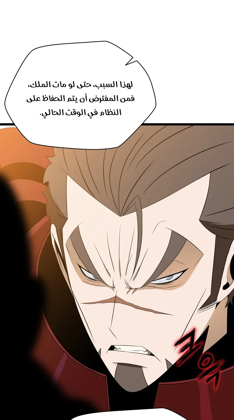 الصفحة 45 من 90