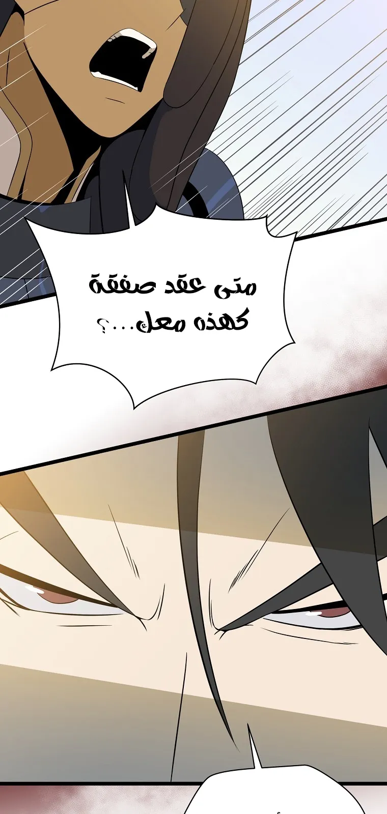 الصفحة 20 من 90