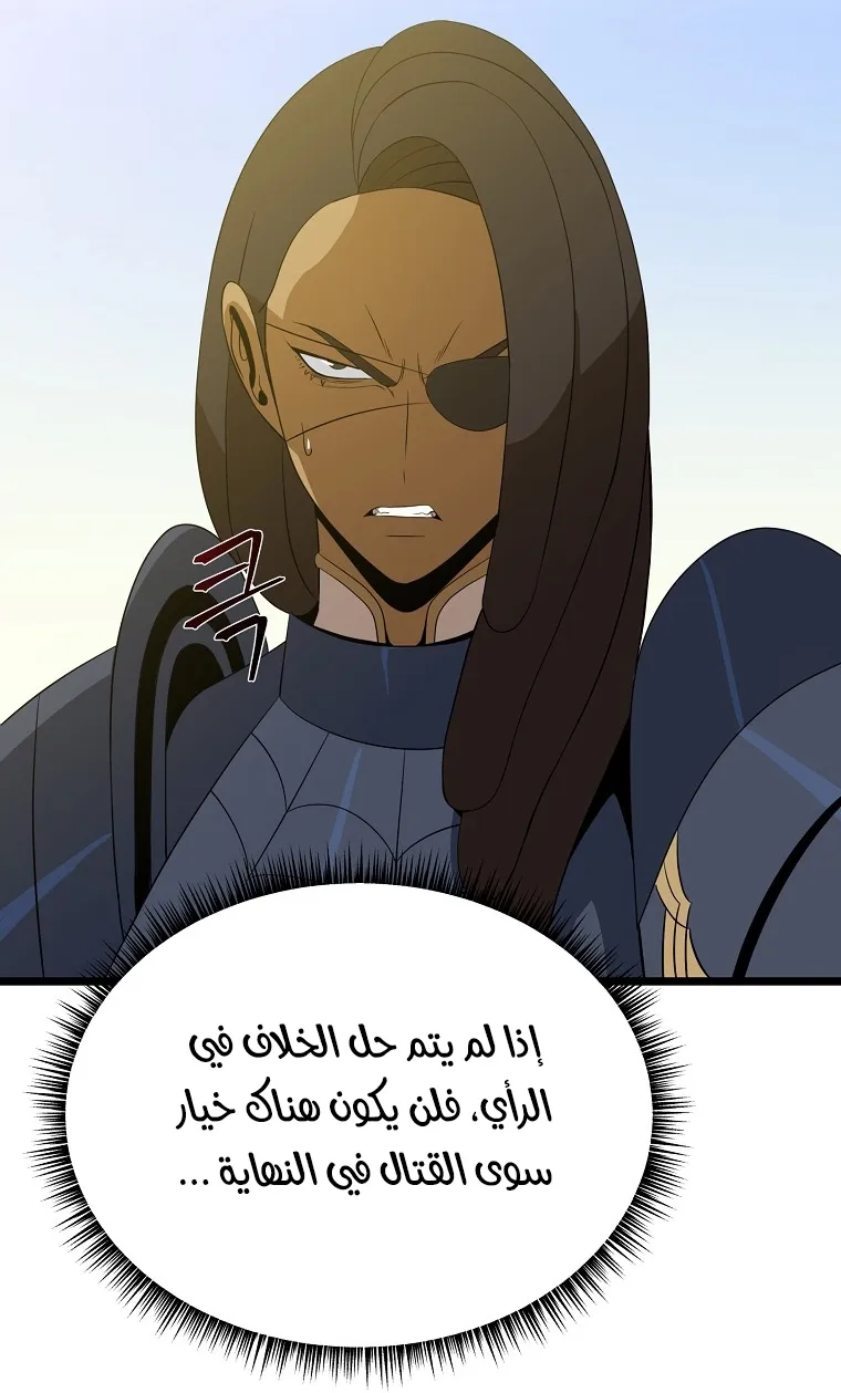 الصفحة 22 من 90