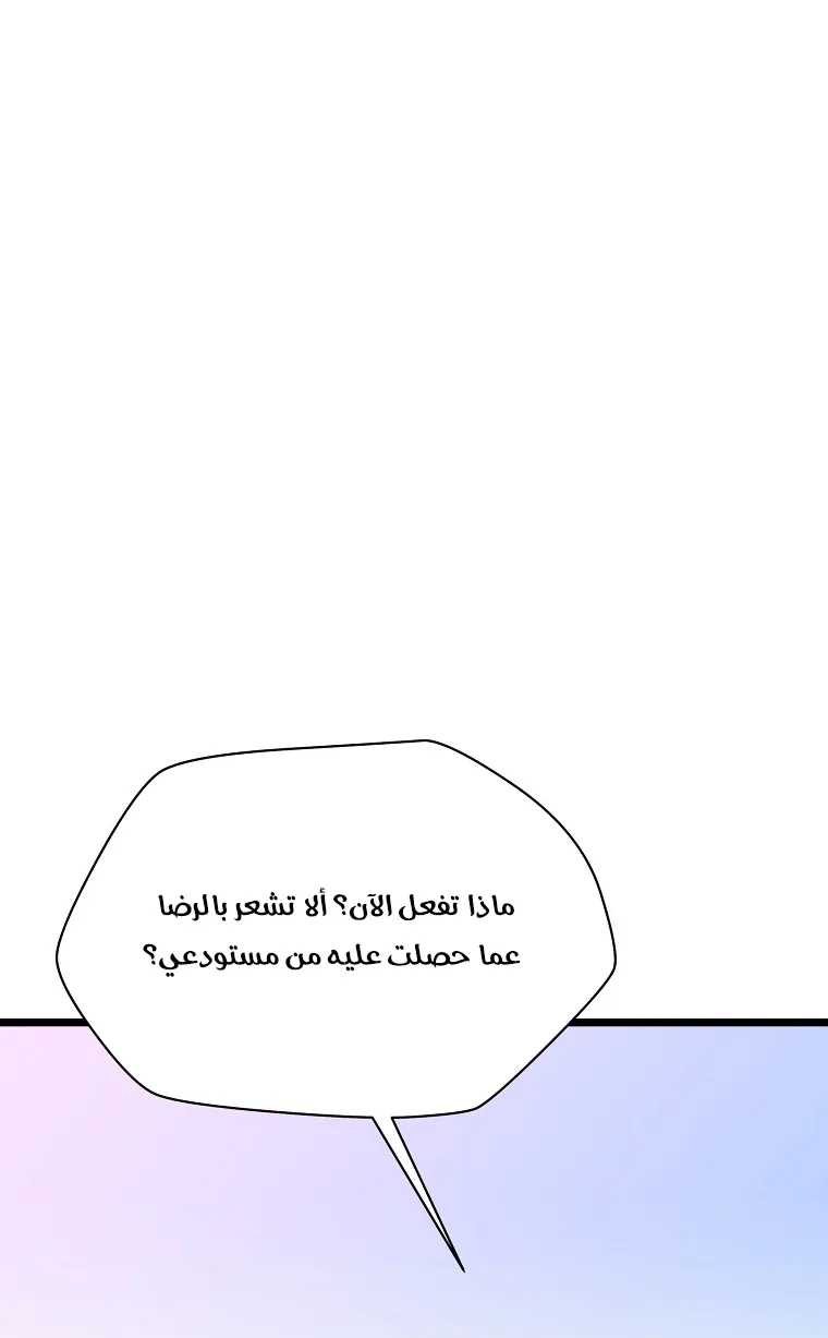 الصفحة 41 من 90