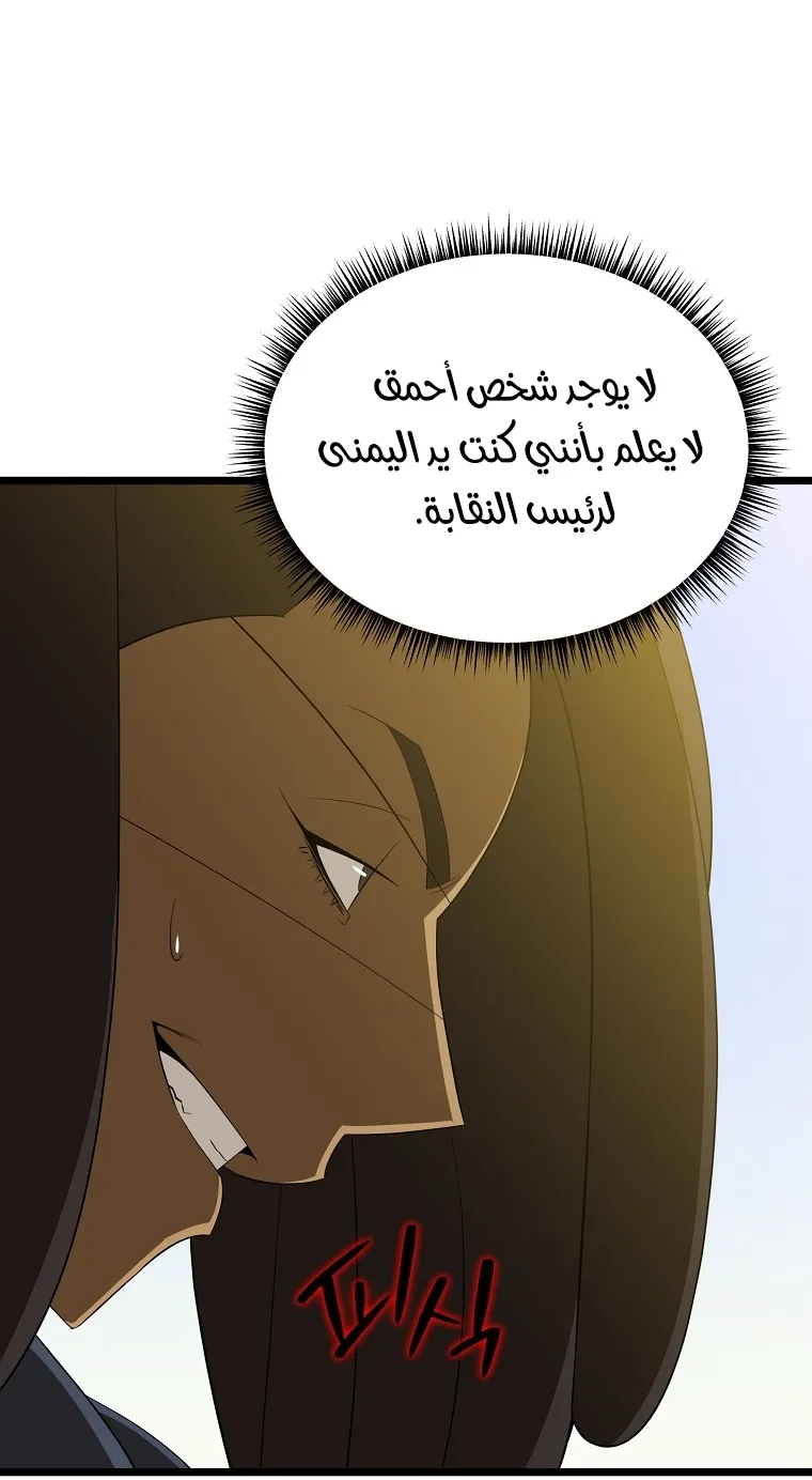 الصفحة 8 من 90