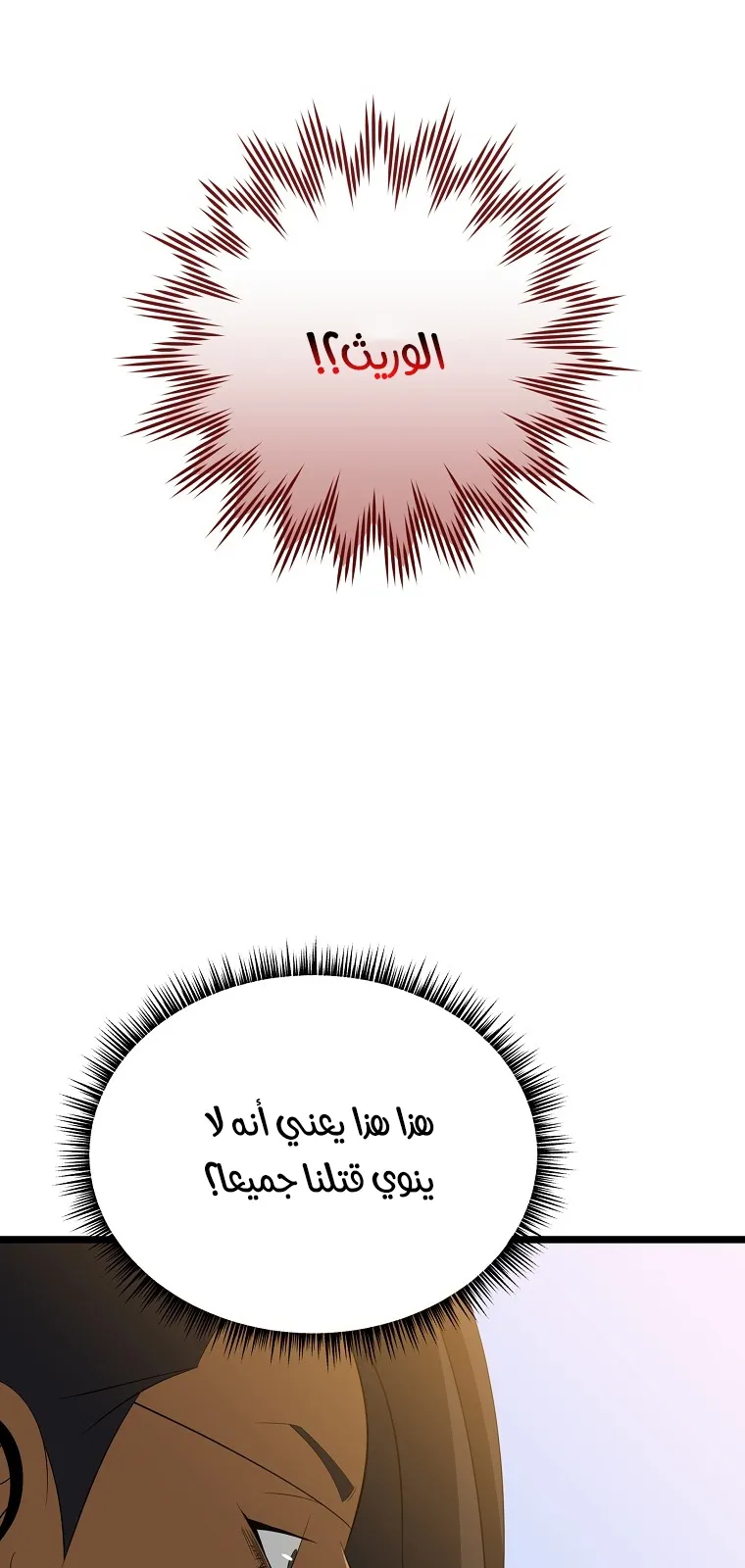 الصفحة 2 من 90