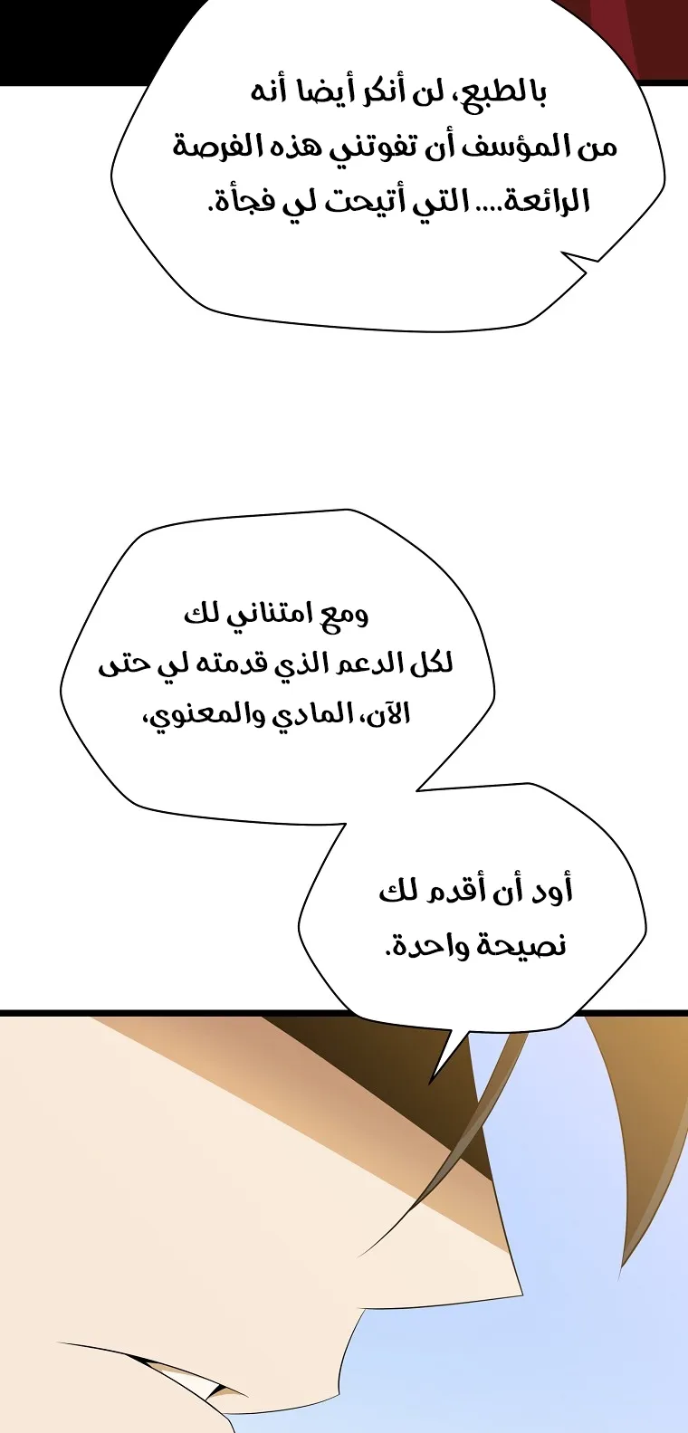 الصفحة 46 من 90