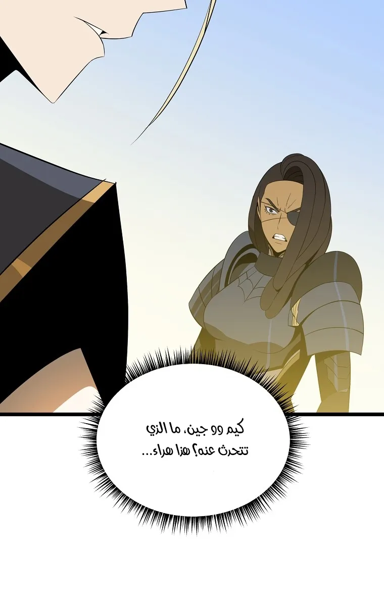 الصفحة 13 من 90