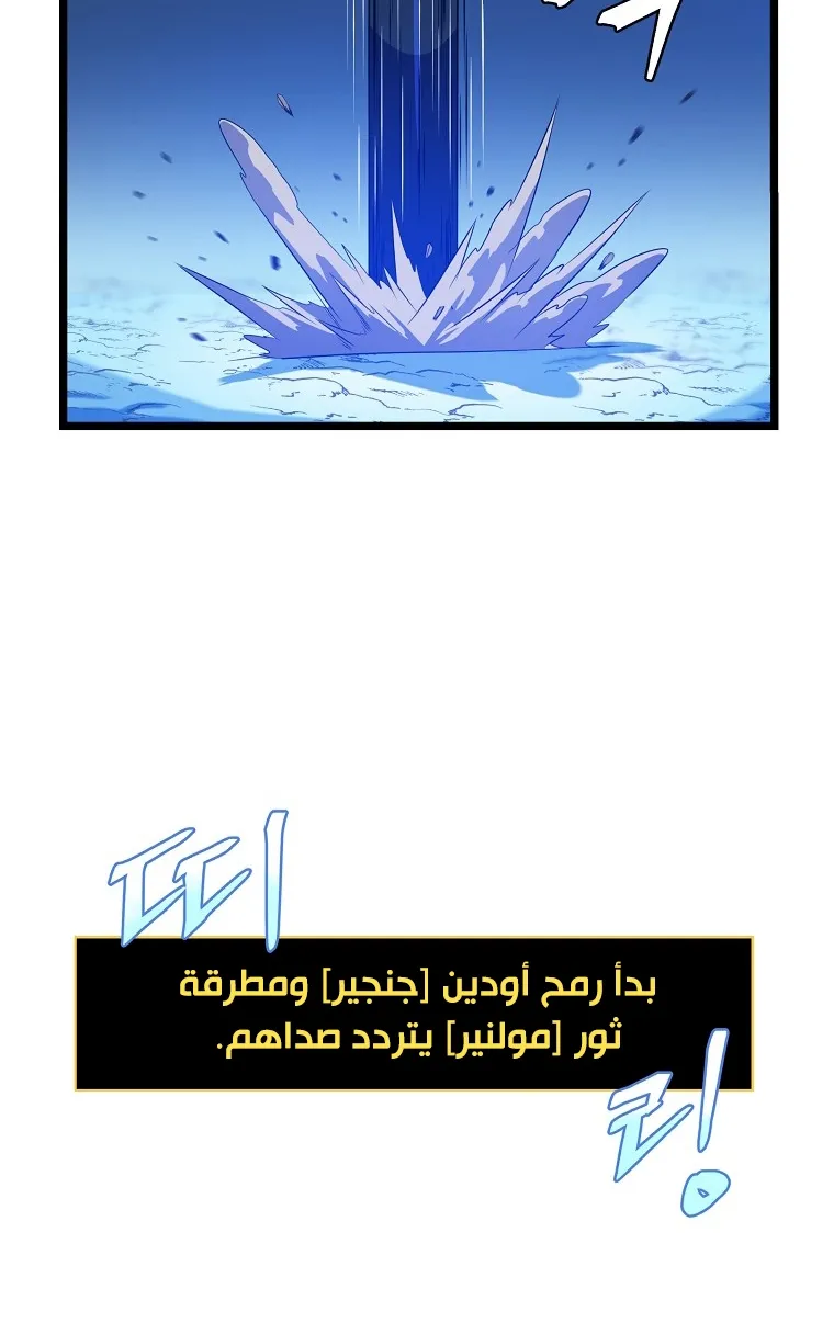 الصفحة 68 من 90
