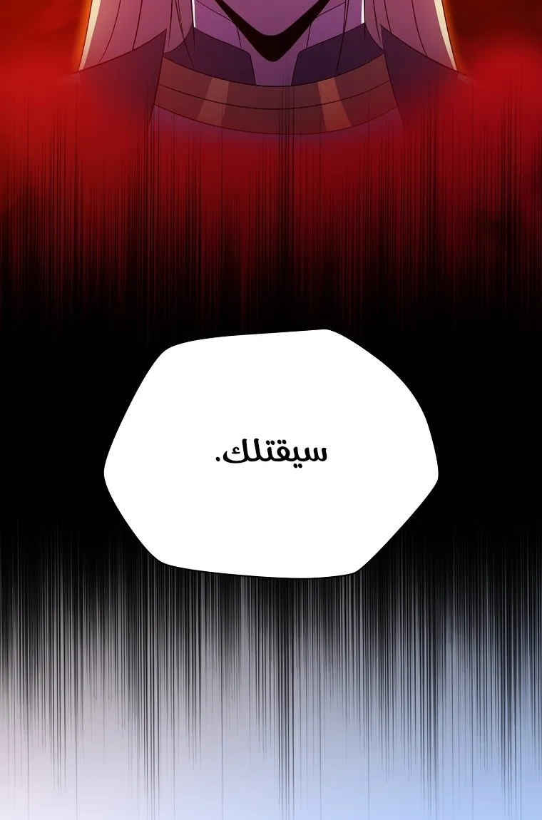 الصفحة 48 من 90