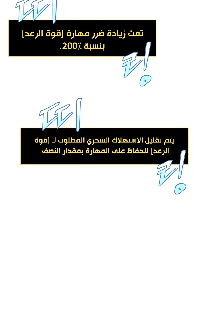 الصفحة 70 من 90