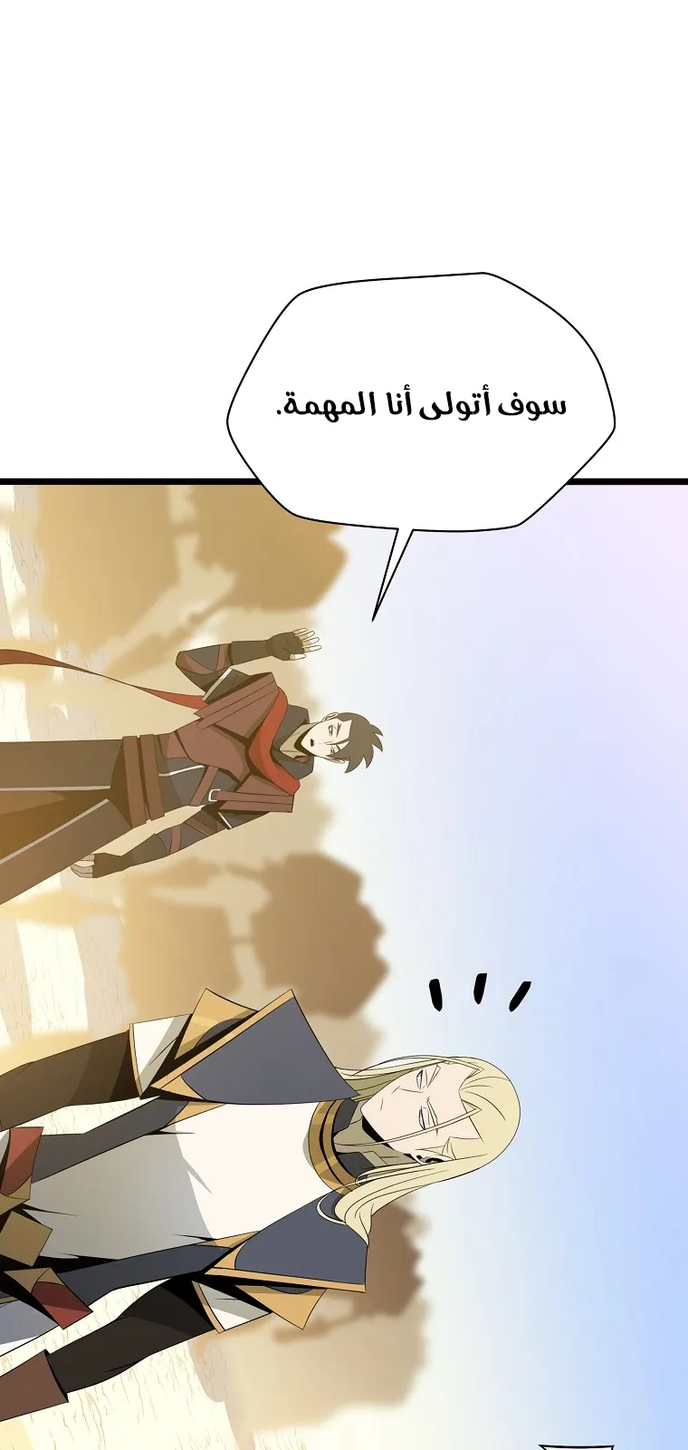 الصفحة 11 من 90