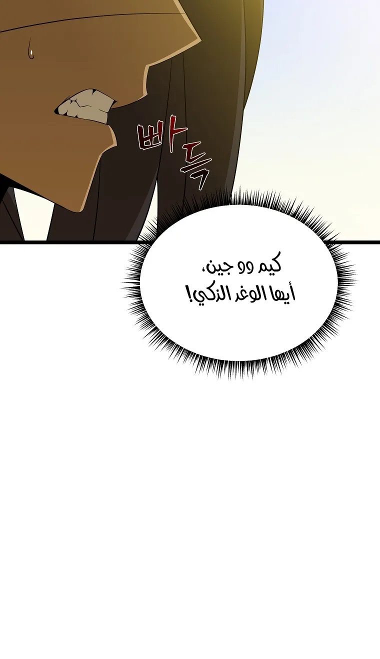 الصفحة 27 من 90