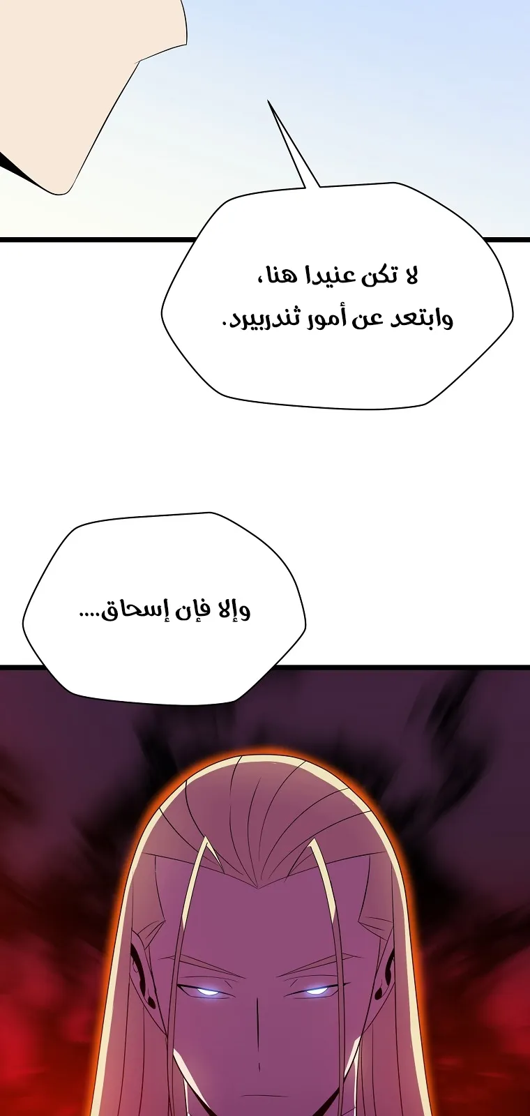 الصفحة 47 من 90