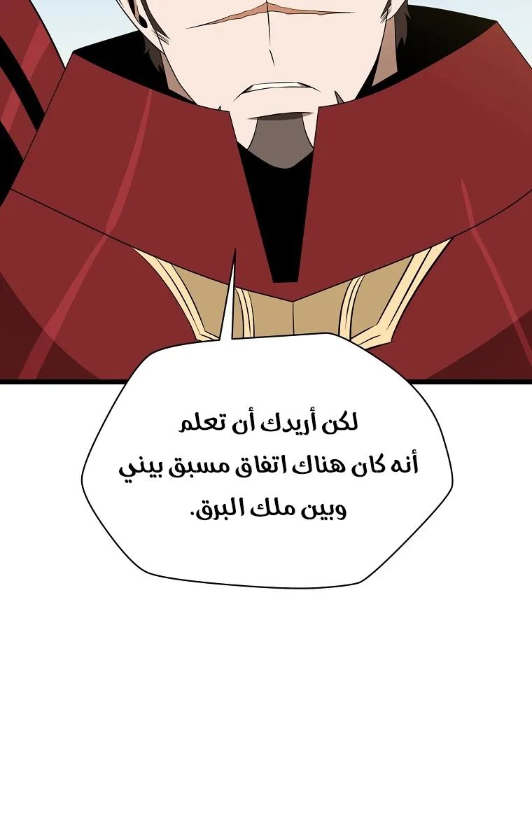 الصفحة 38 من 90