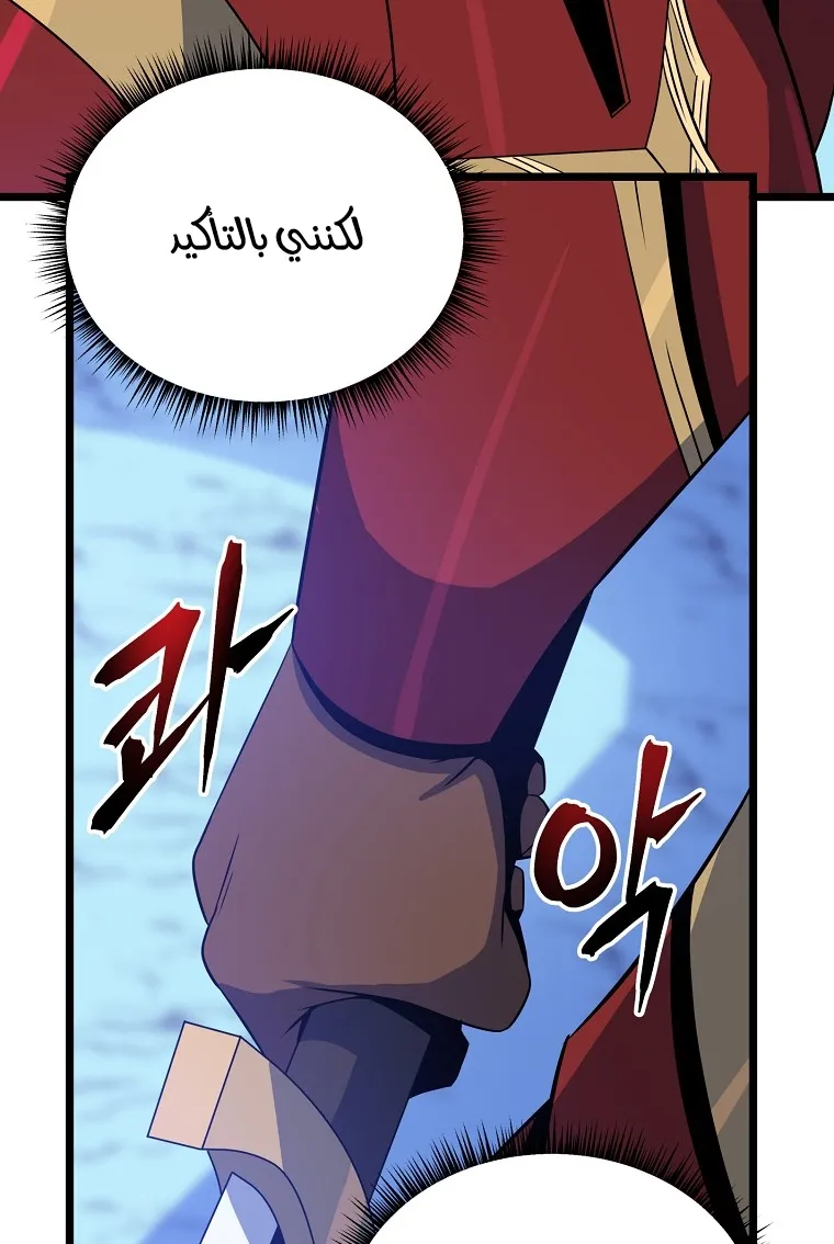 الصفحة 81 من 90