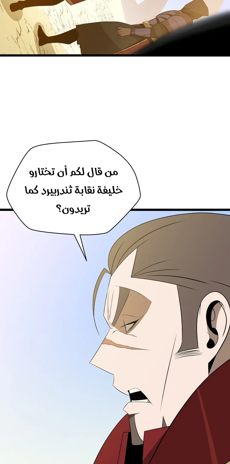 الصفحة 36 من 90