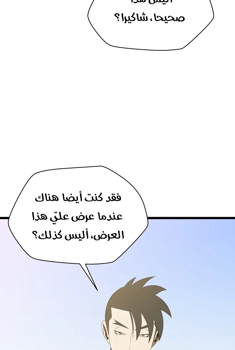 الصفحة 18 من 90