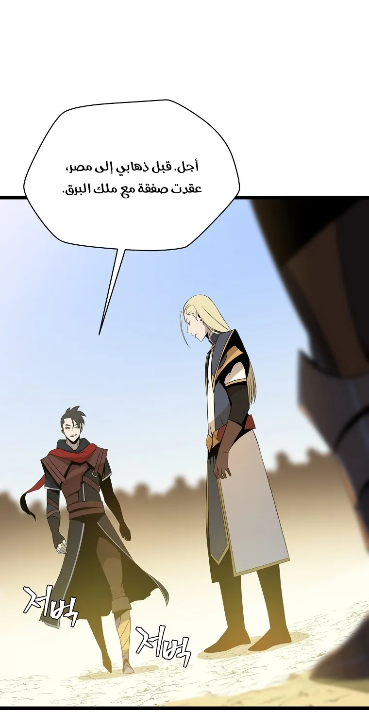 الصفحة 14 من 90