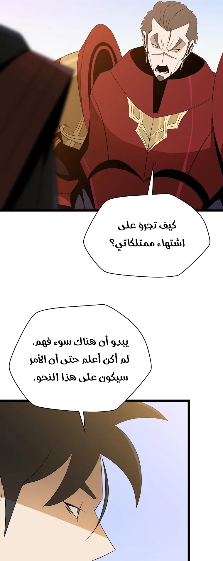 الصفحة 42 من 90
