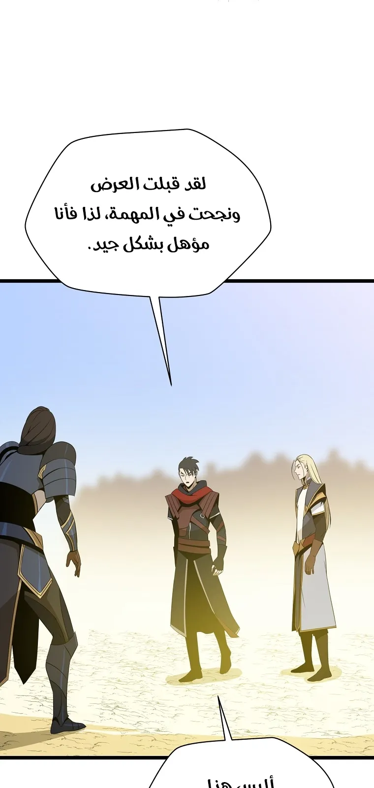 الصفحة 17 من 90