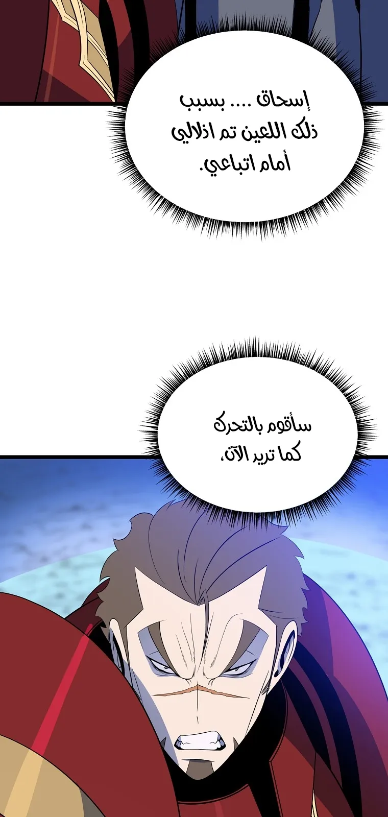 الصفحة 80 من 90