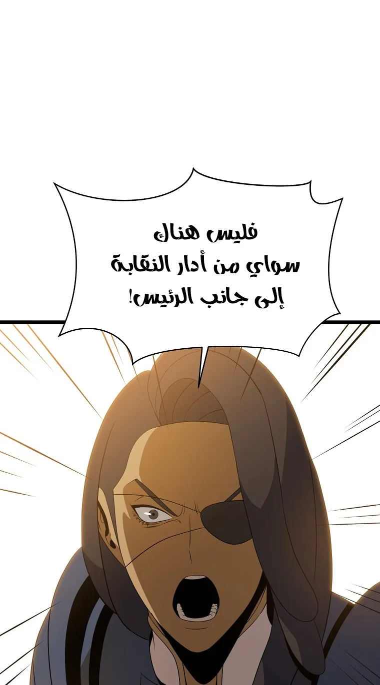 الصفحة 30 من 90