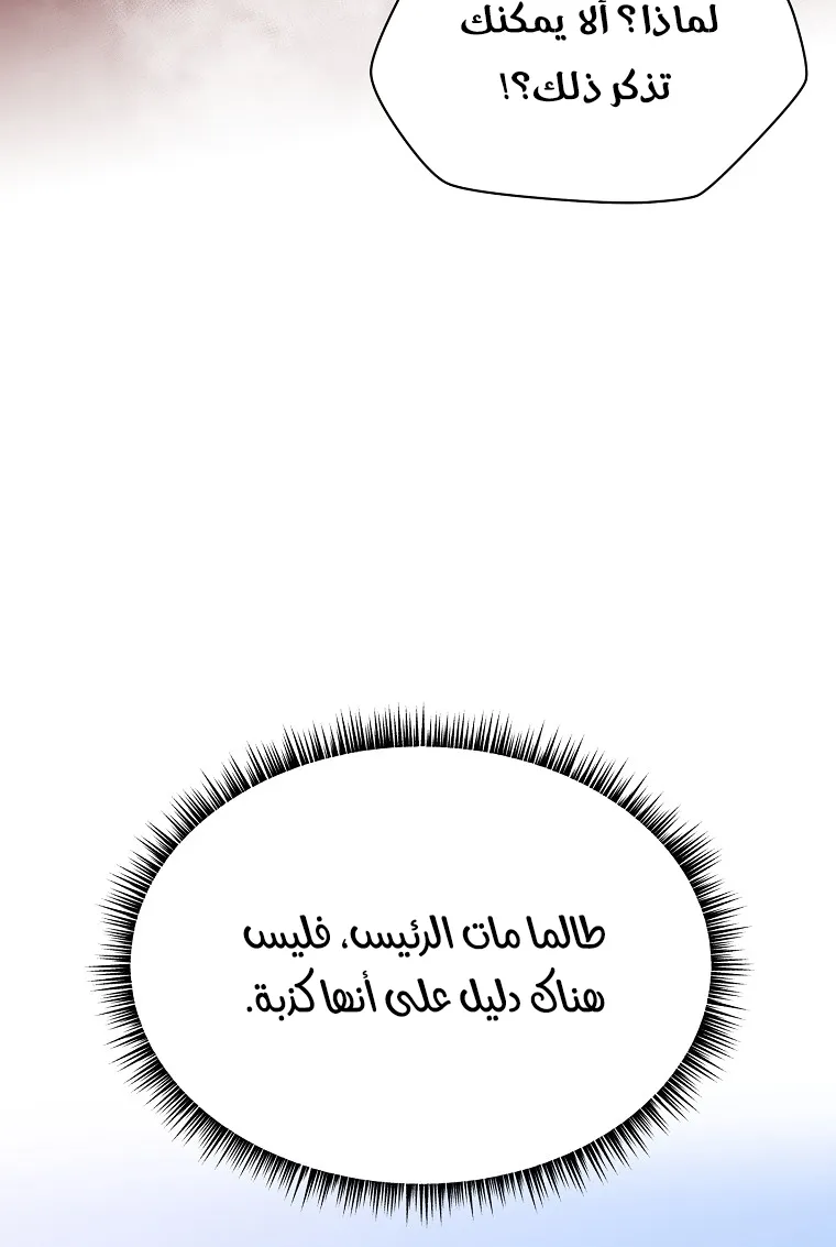 الصفحة 21 من 90