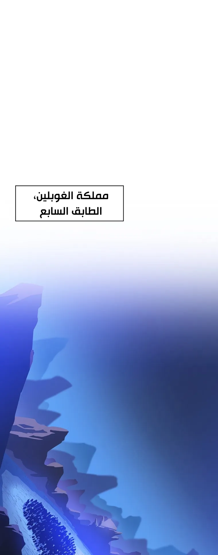 الصفحة 54 من 90