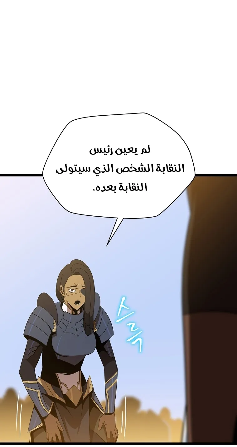 الصفحة 5 من 90