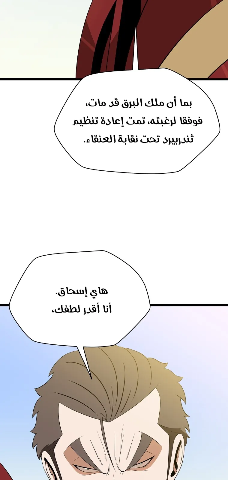 الصفحة 37 من 90