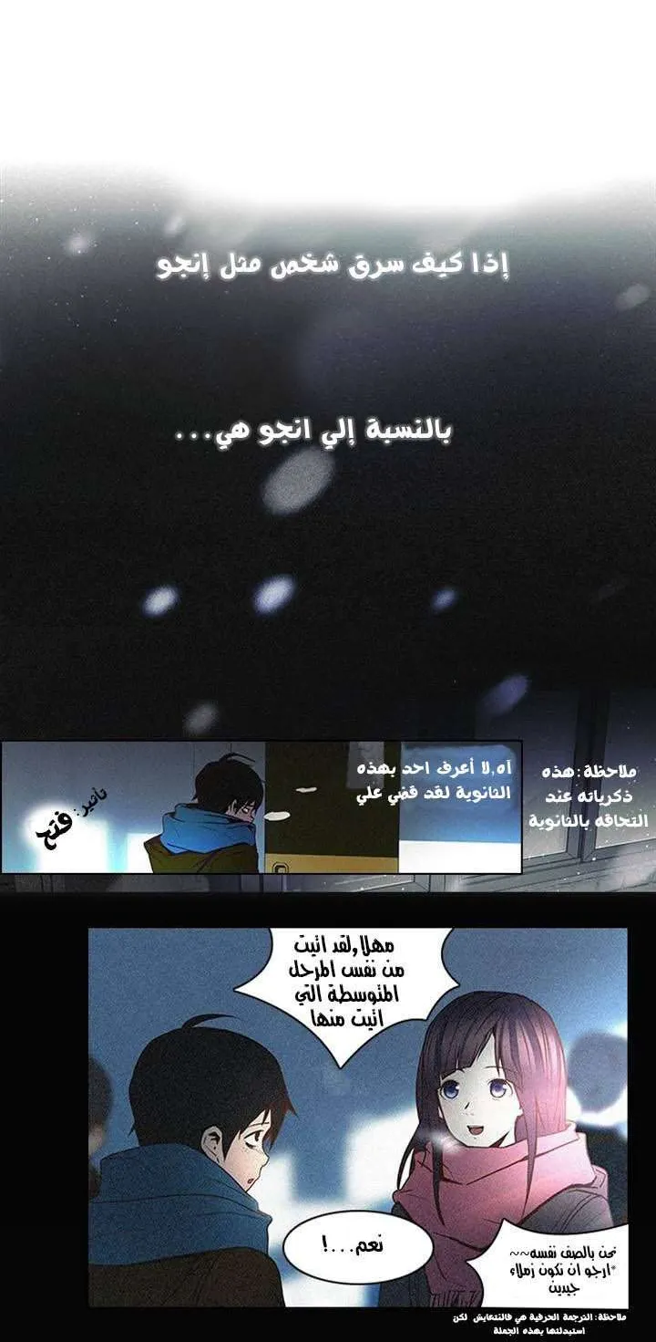 الصفحة 24 من 47
