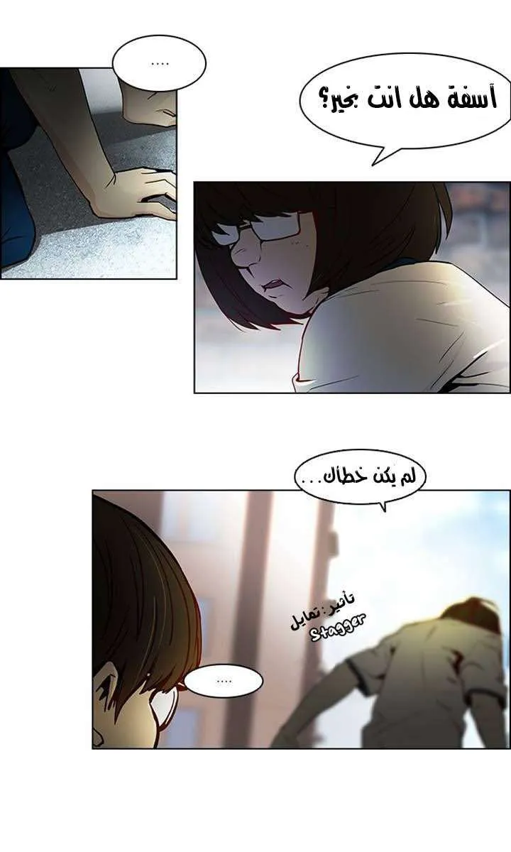 الصفحة 36 من 47