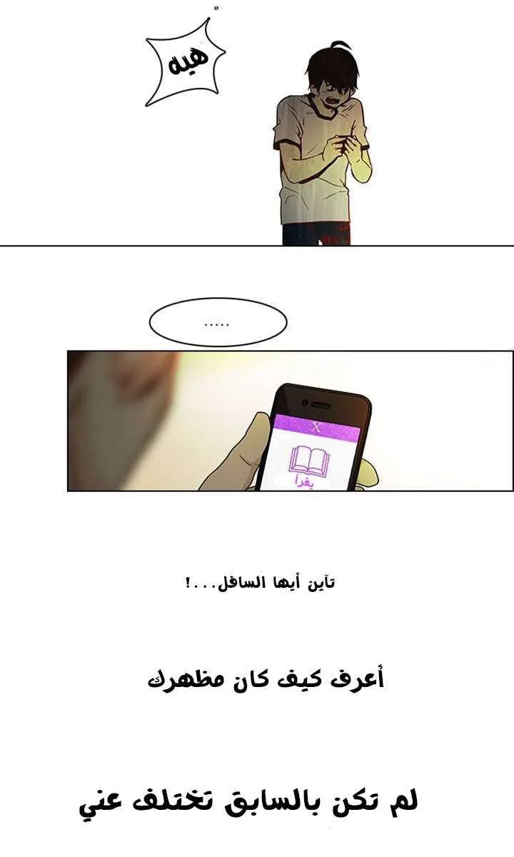 الصفحة 23 من 47