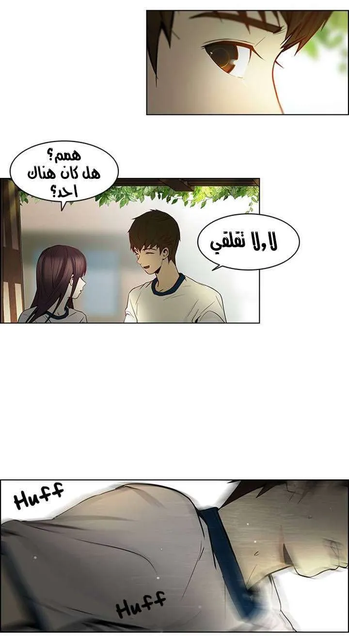 الصفحة 33 من 47
