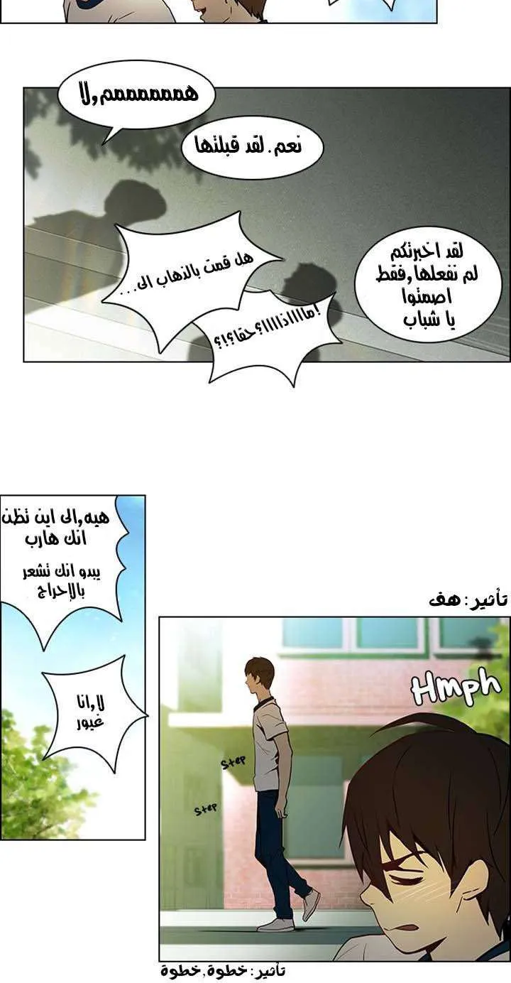 الصفحة 17 من 47