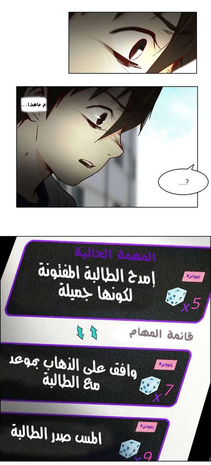 الصفحة 44 من 47