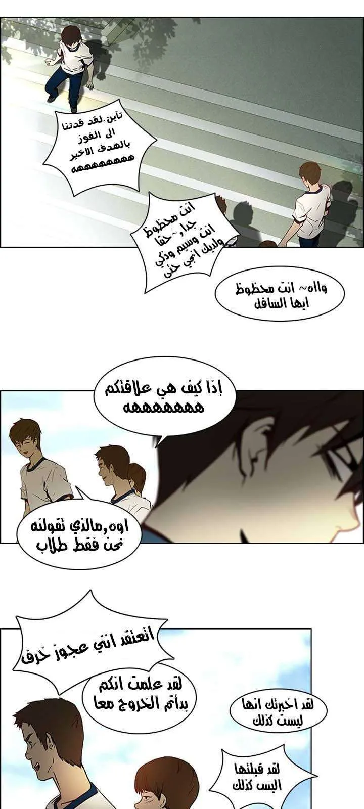 الصفحة 16 من 47