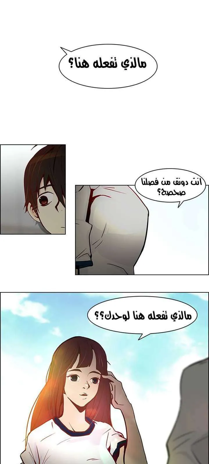 الصفحة 38 من 47