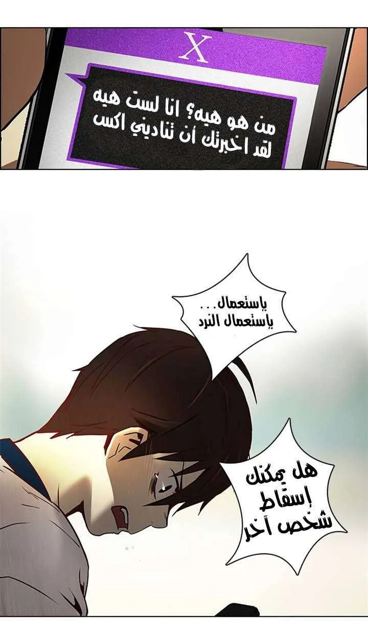 الصفحة 20 من 47