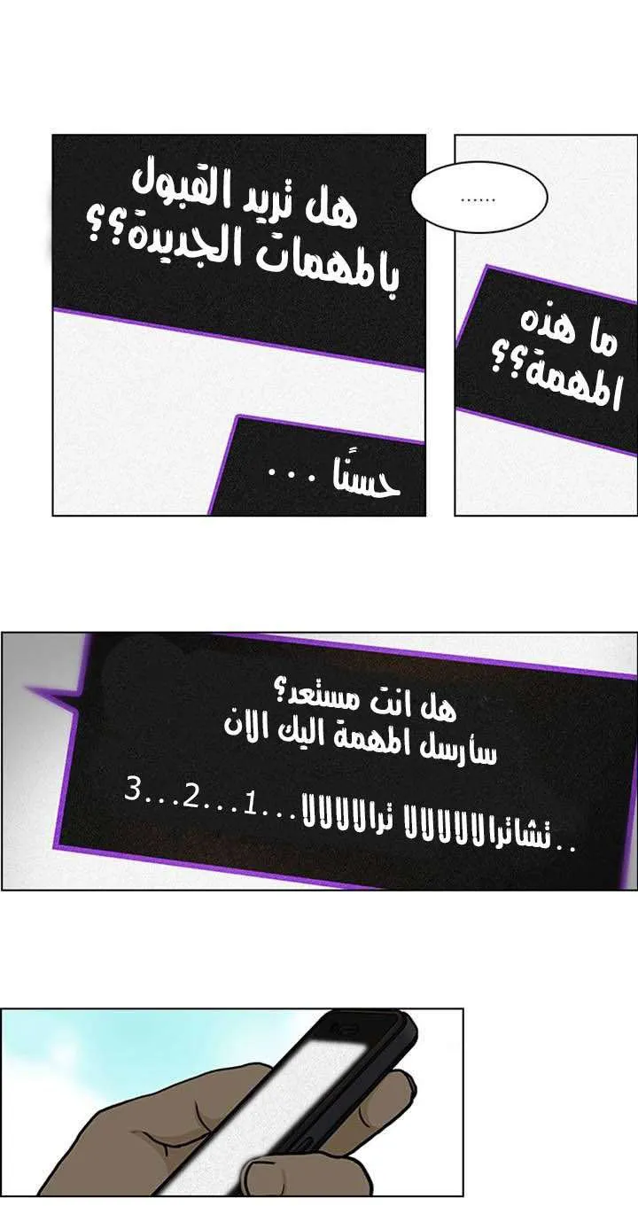 الصفحة 43 من 47